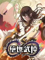 厨神争霸赛美食竞技综艺海报